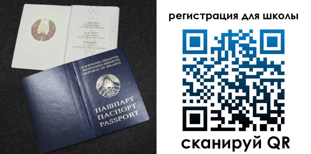 временная регистрация поиск в Новотроицке
