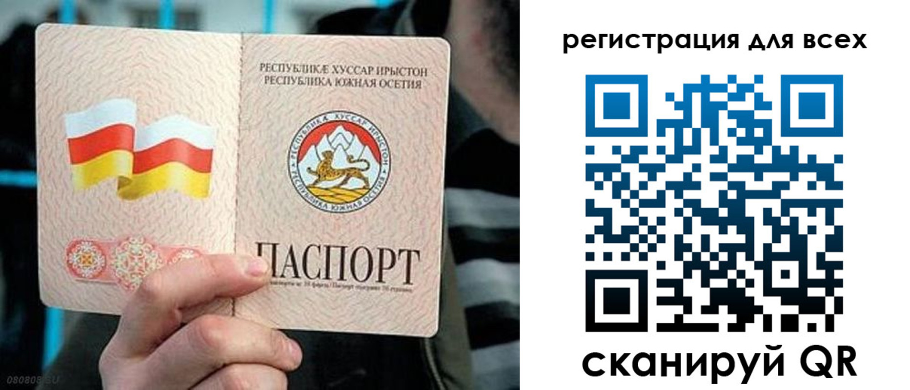 прописка в квартире в Новотроицке