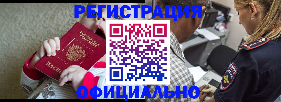 форма 3 в Новотроицке